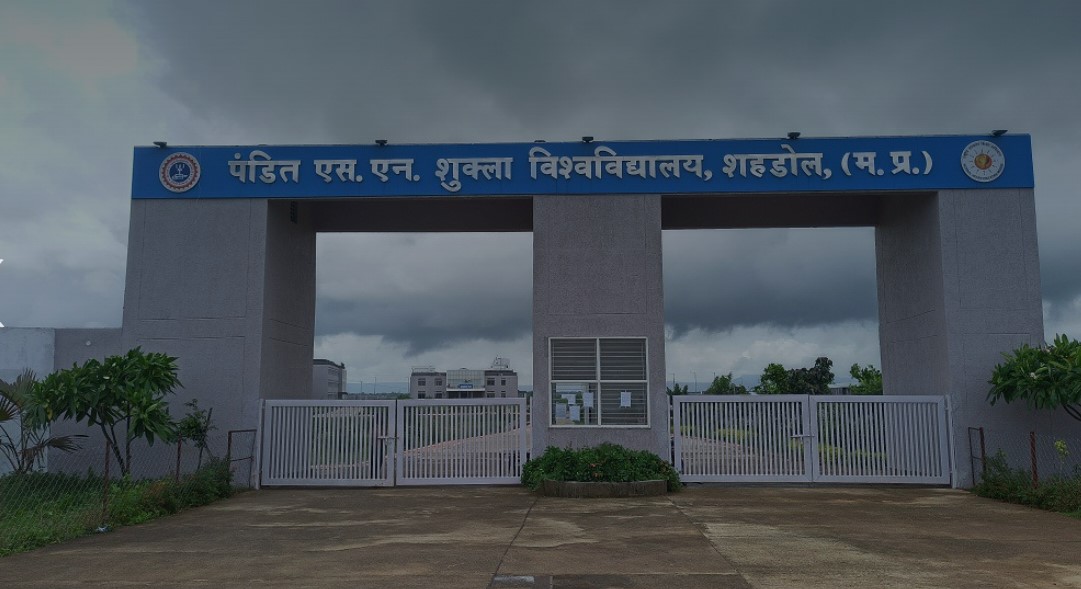 Pandit S.N. Shukla University Entrance(2)