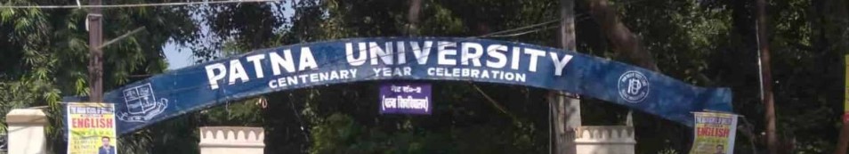Patna University Entrance