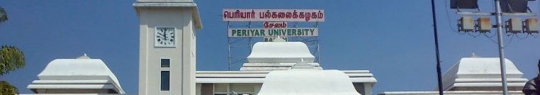 Periyar University Others