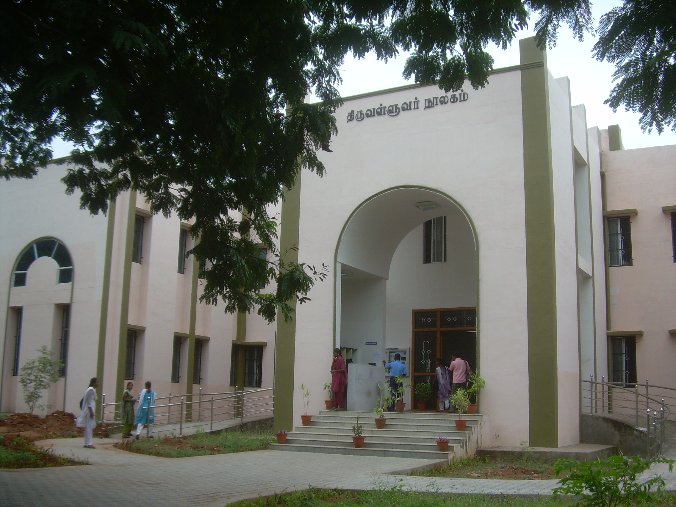 Periyar University Library