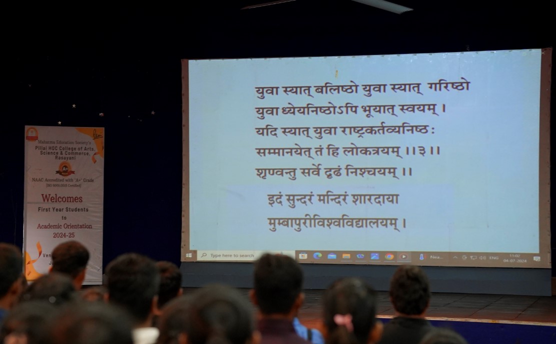 Pillai HOC College of Arts, Science and Commerce Others(20)