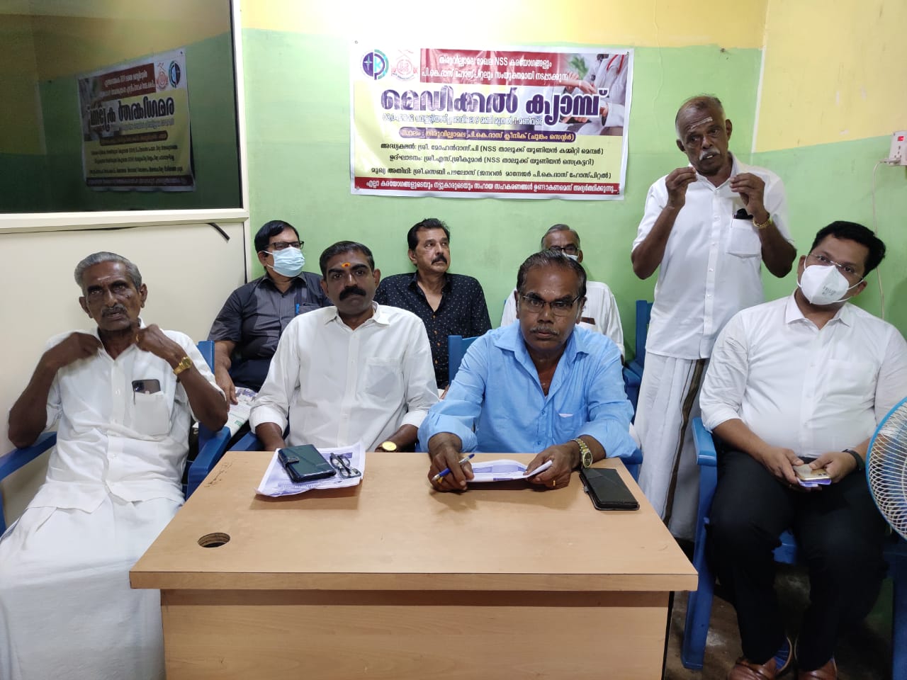 PK DAS Institute of Medical Sciences - Hospital and Medical College Others(1)