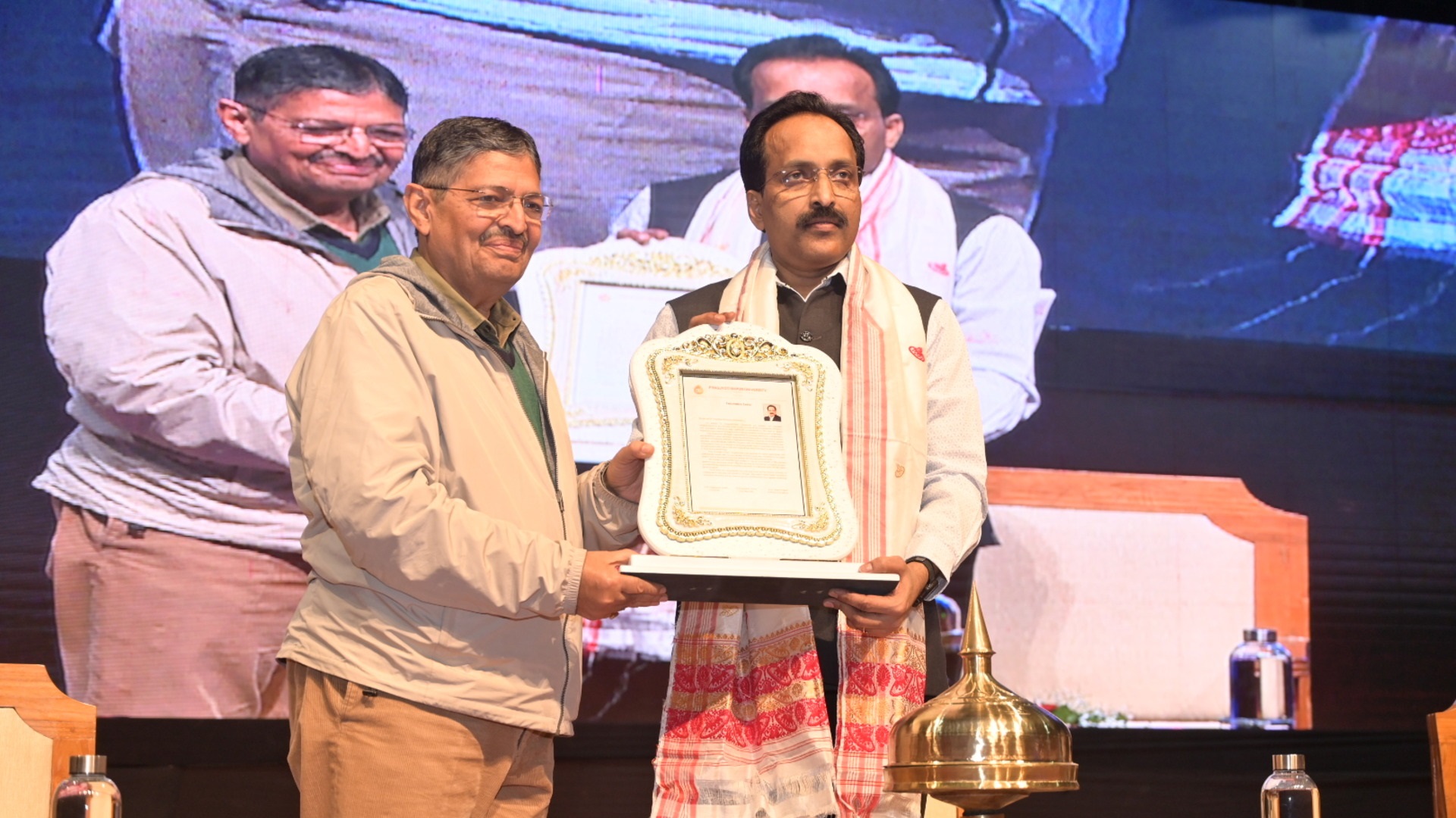 Pragjyotishpur University Others(2)