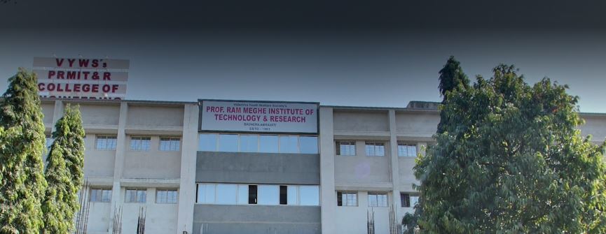 PRMITR Campus Building(1)