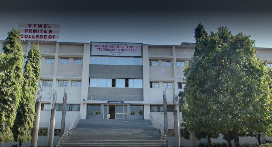 PRMITR Main Building