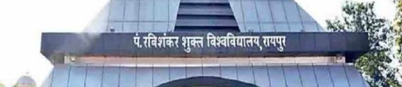 PRSU Entrance(1)
