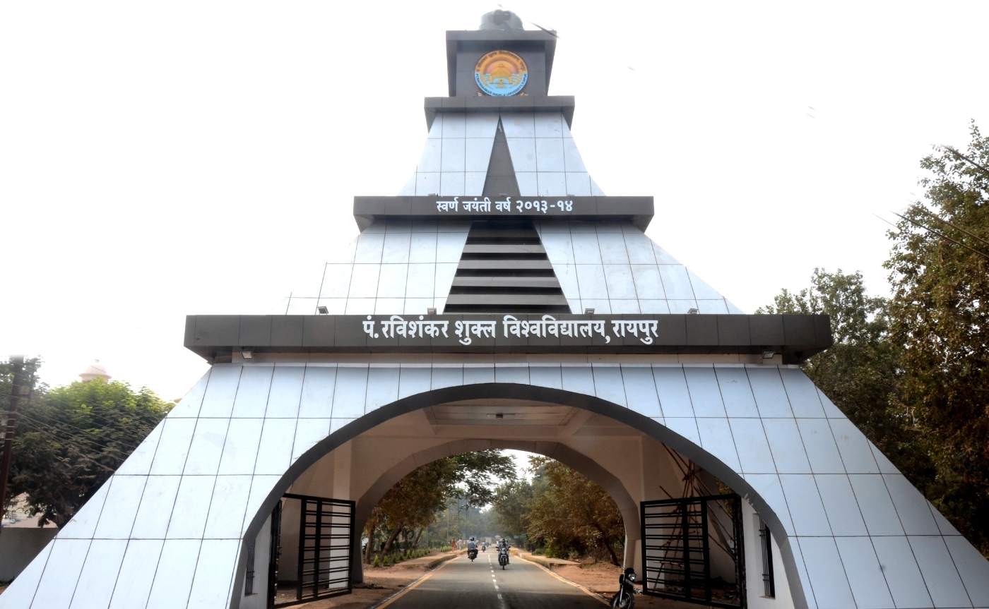PRSU Entrance(2)