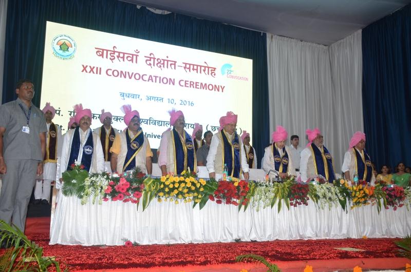 PRSU Convocation(1)