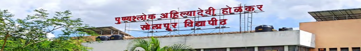 Punyashlok Ahilyadevi Holkar Solapur University Campus Building(1)