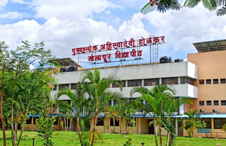 Punyashlok Ahilyadevi Holkar Solapur University Campus Building(2)