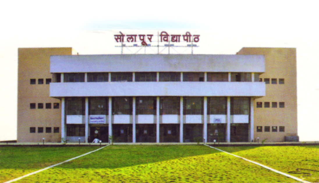 Punyashlok Ahilyadevi Holkar Solapur University Main Building