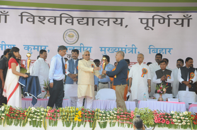 Purnea University Others