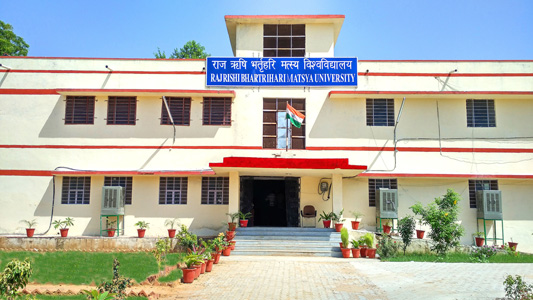 RRBMU Entrance