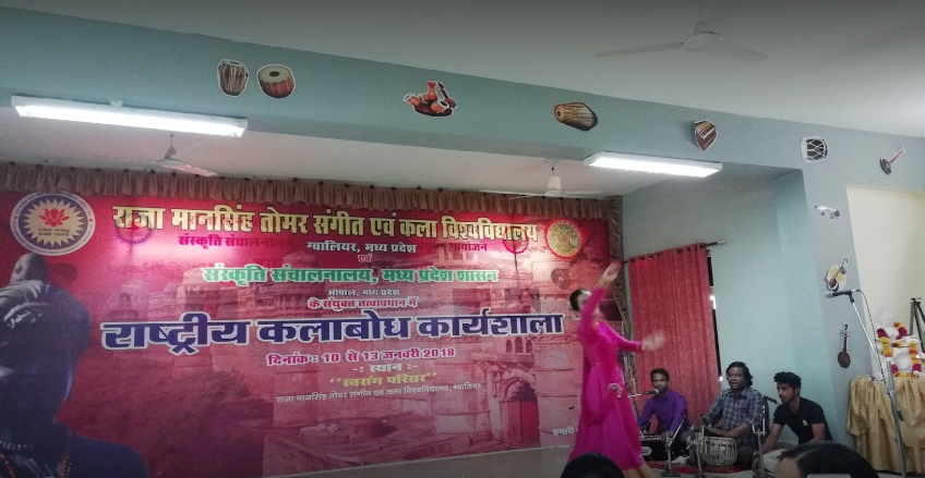 Raja Mansingh Tomar Music and Arts University Others(1)