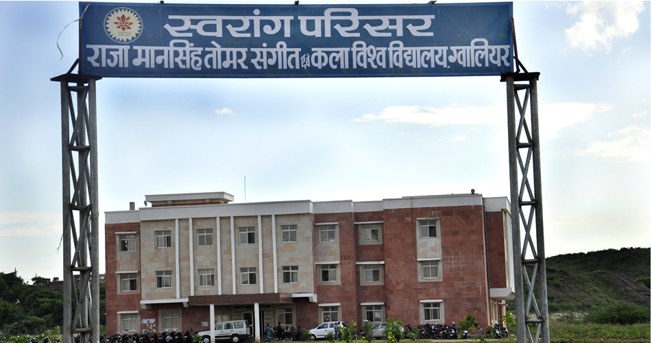 Raja Mansingh Tomar Music and Arts University Entrance