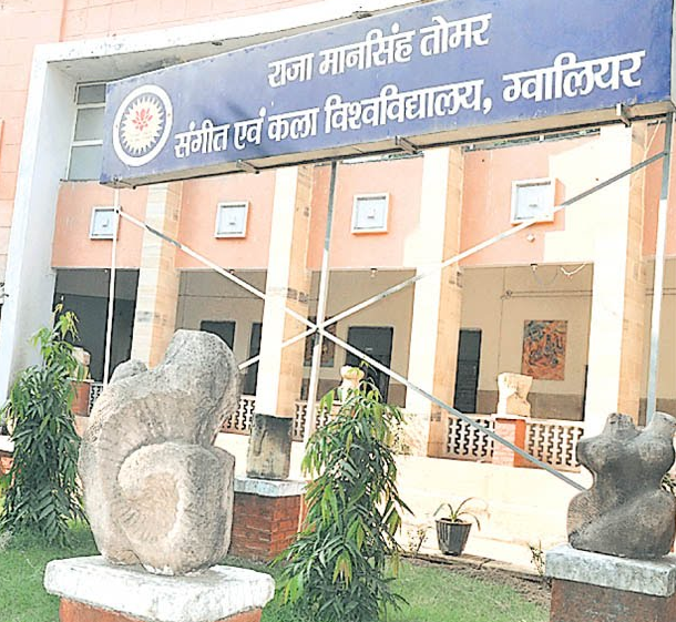 Raja Mansingh Tomar Music and Arts University Academic Block(1)