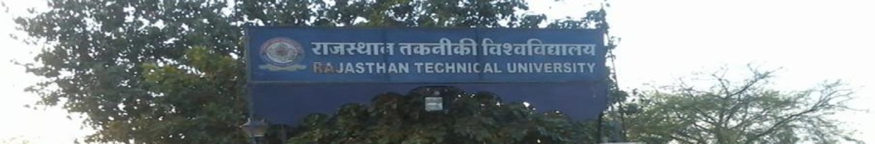 RTU KOTA Entrance(1)