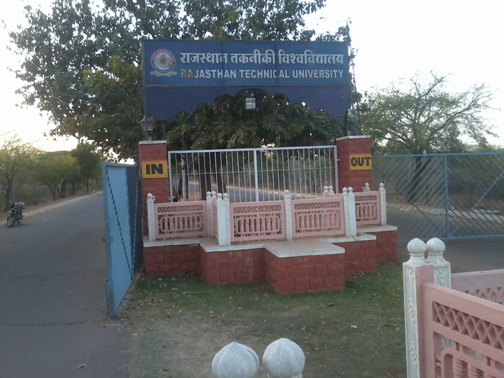 RTU KOTA Entrance(2)