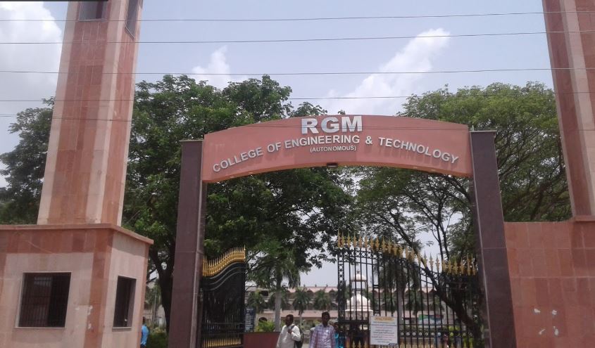 RGM College Entrance(2)