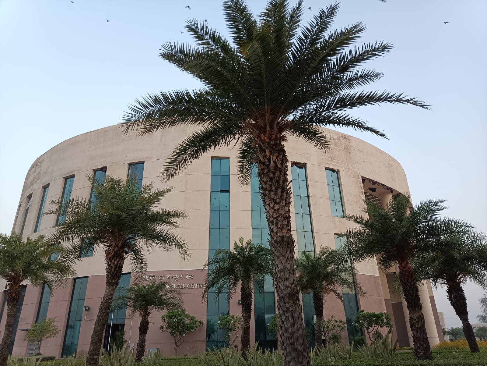 RGPIT Library