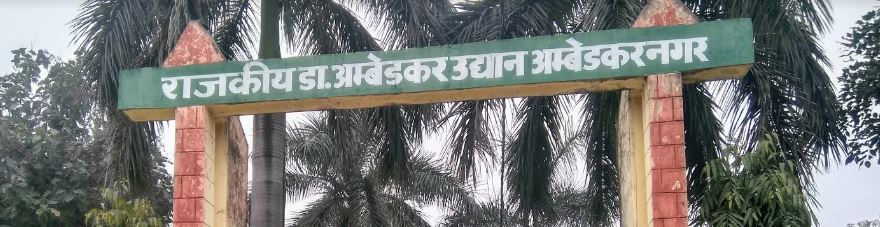 REC Entrance