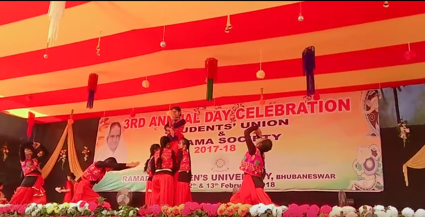 Rama Devi Womens University Event