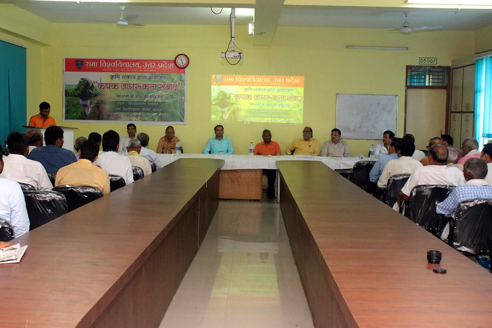 Rama University Kanpur Seminar hall