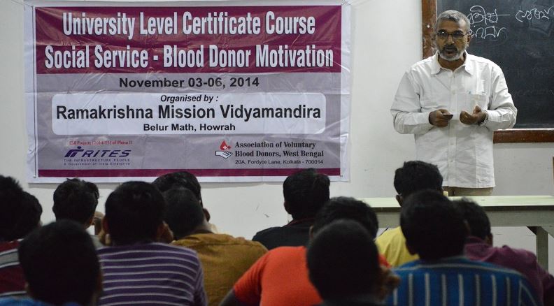 Ramakrishna Mission Vidyamandira Seminar hall