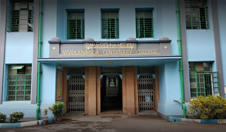 Ramakrishna Mission Vivekananda Centenary College Campus Building(1)