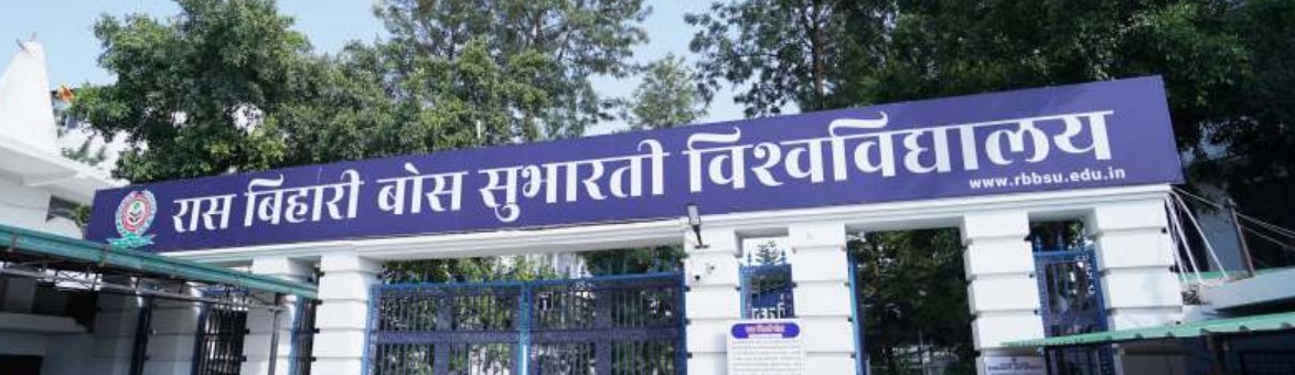 Ras Bihari Bose Subharti University Entrance(1)