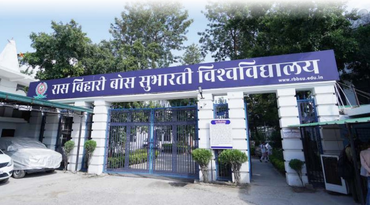 Ras Bihari Bose Subharti University Entrance(2)
