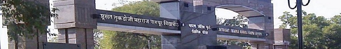 RTMNU Entrance(2)
