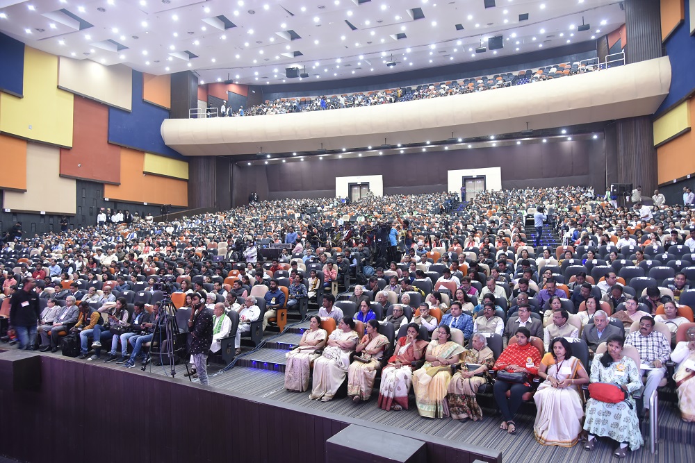 RTMNU Auditorium