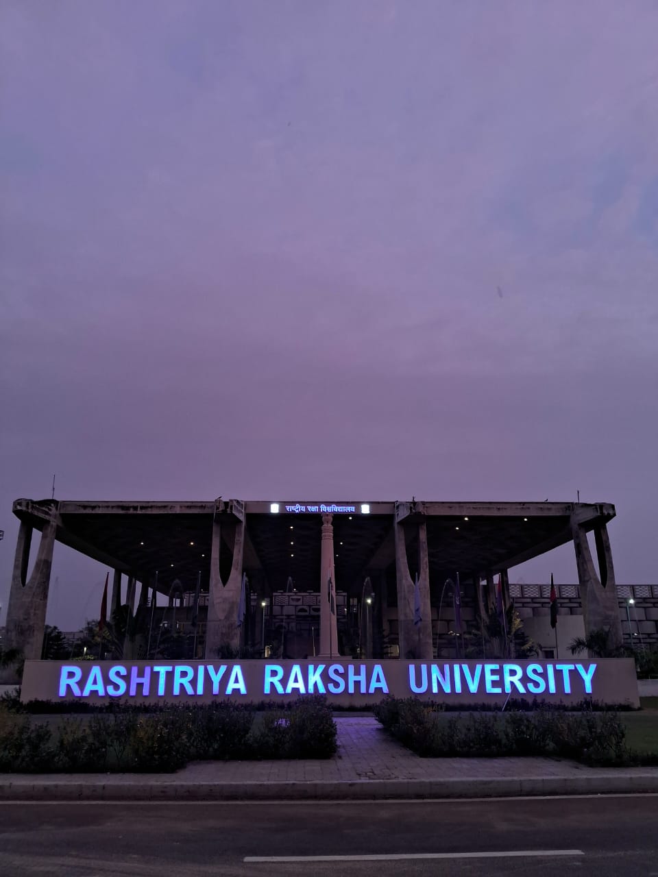 RRU Entrance(4)