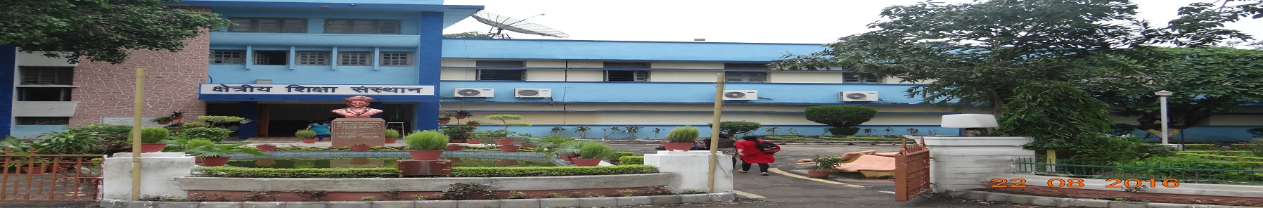 RIE Bhopal Campus Building