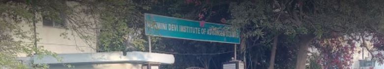 RDIAS Entrance(1)