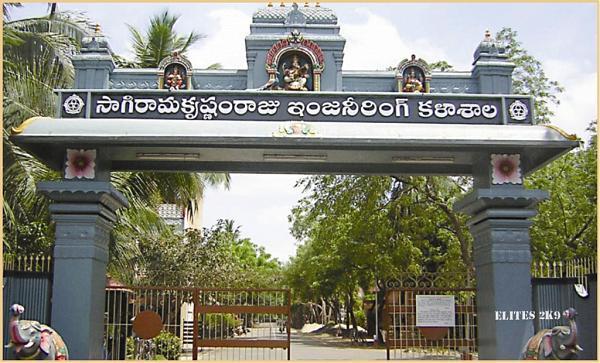 SRKR Engineering College Entrance