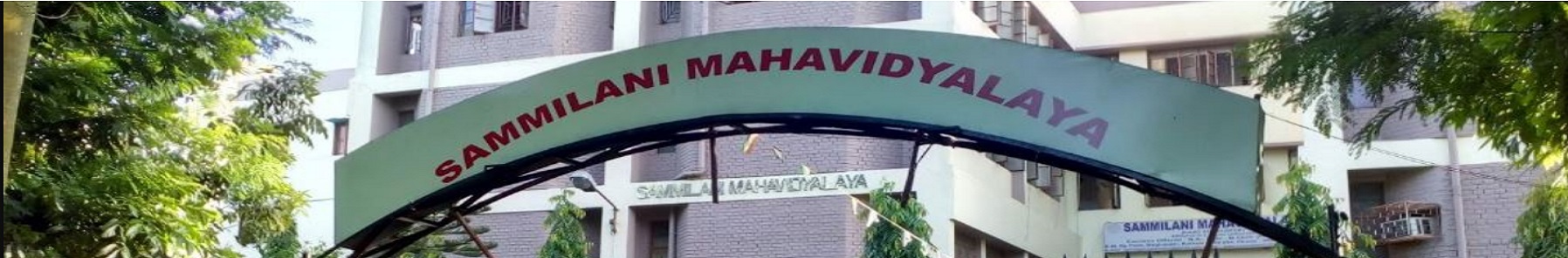 Sammilani Mahavidyalaya Others
