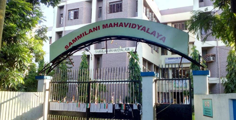 Sammilani Mahavidyalaya Entrance(1)