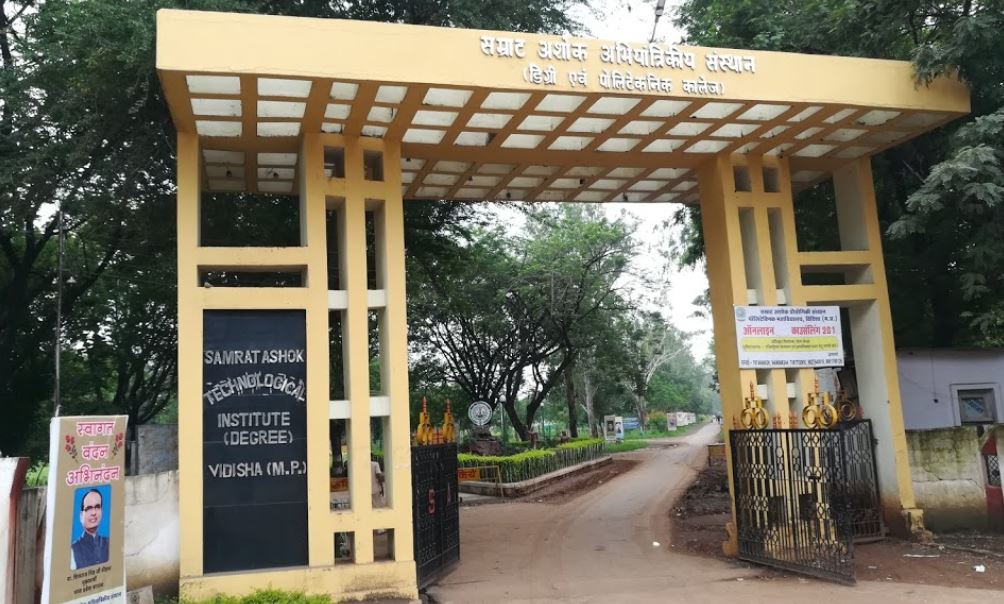 SATI Entrance