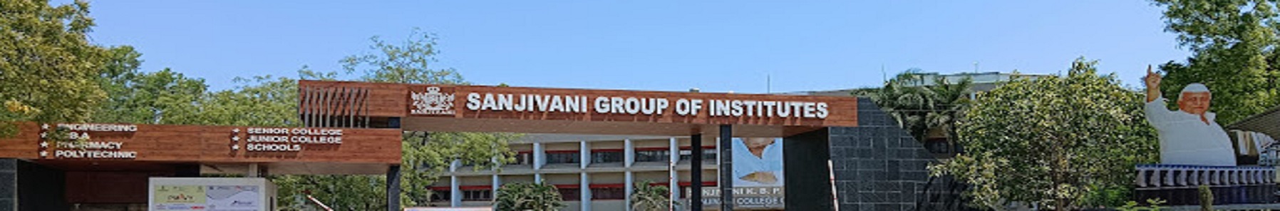 Sanjivani Business School Entrance(2)