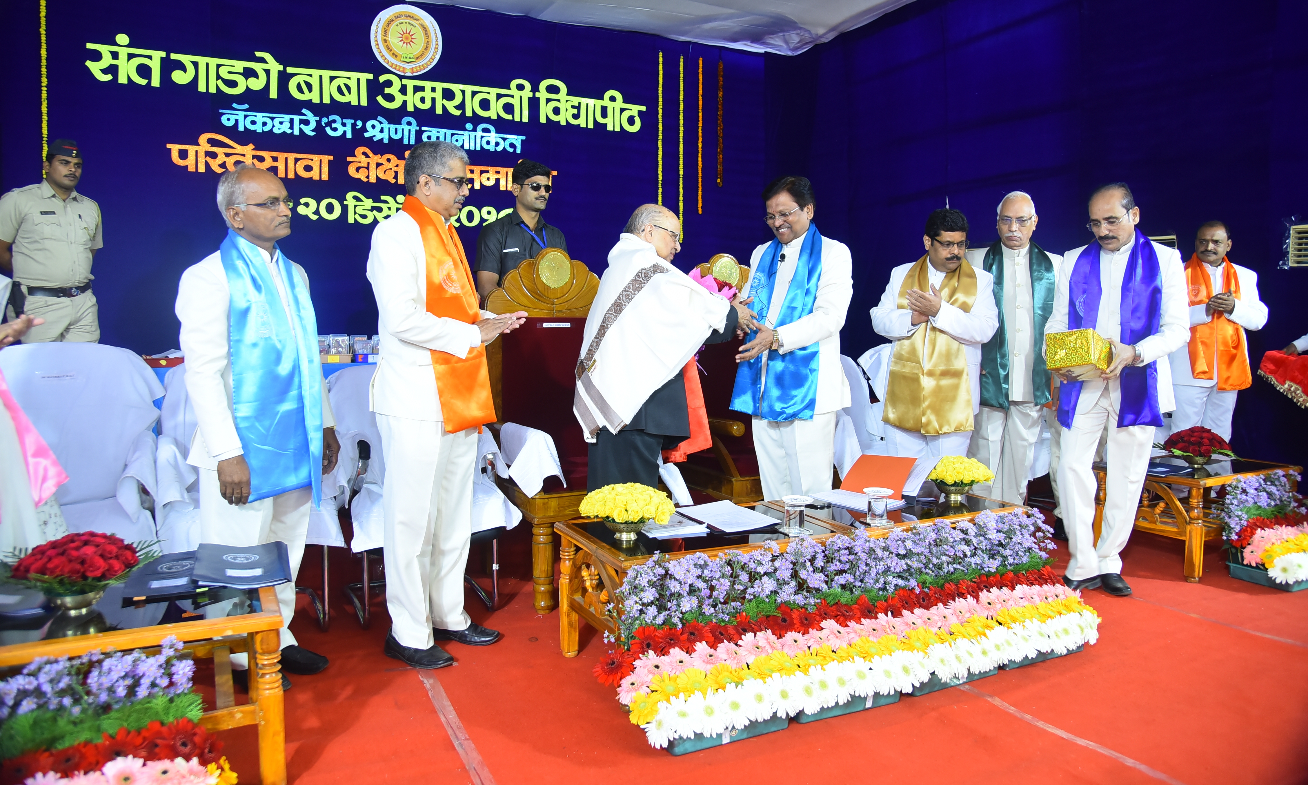 SGBAU Convocation