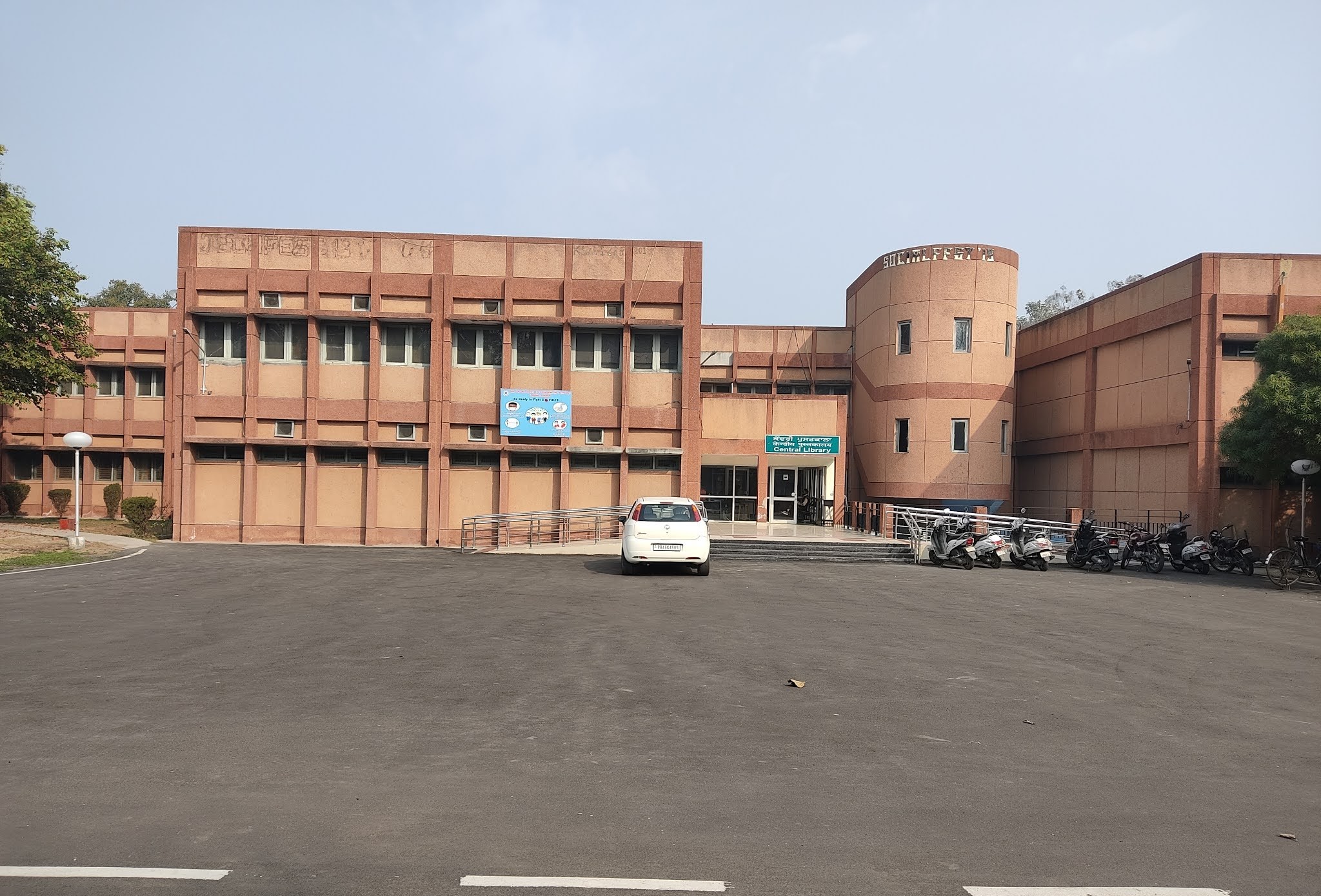 SLIET Campus Building(2)