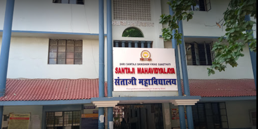 Santaji Mahavidyalaya, Nagpur Campus View