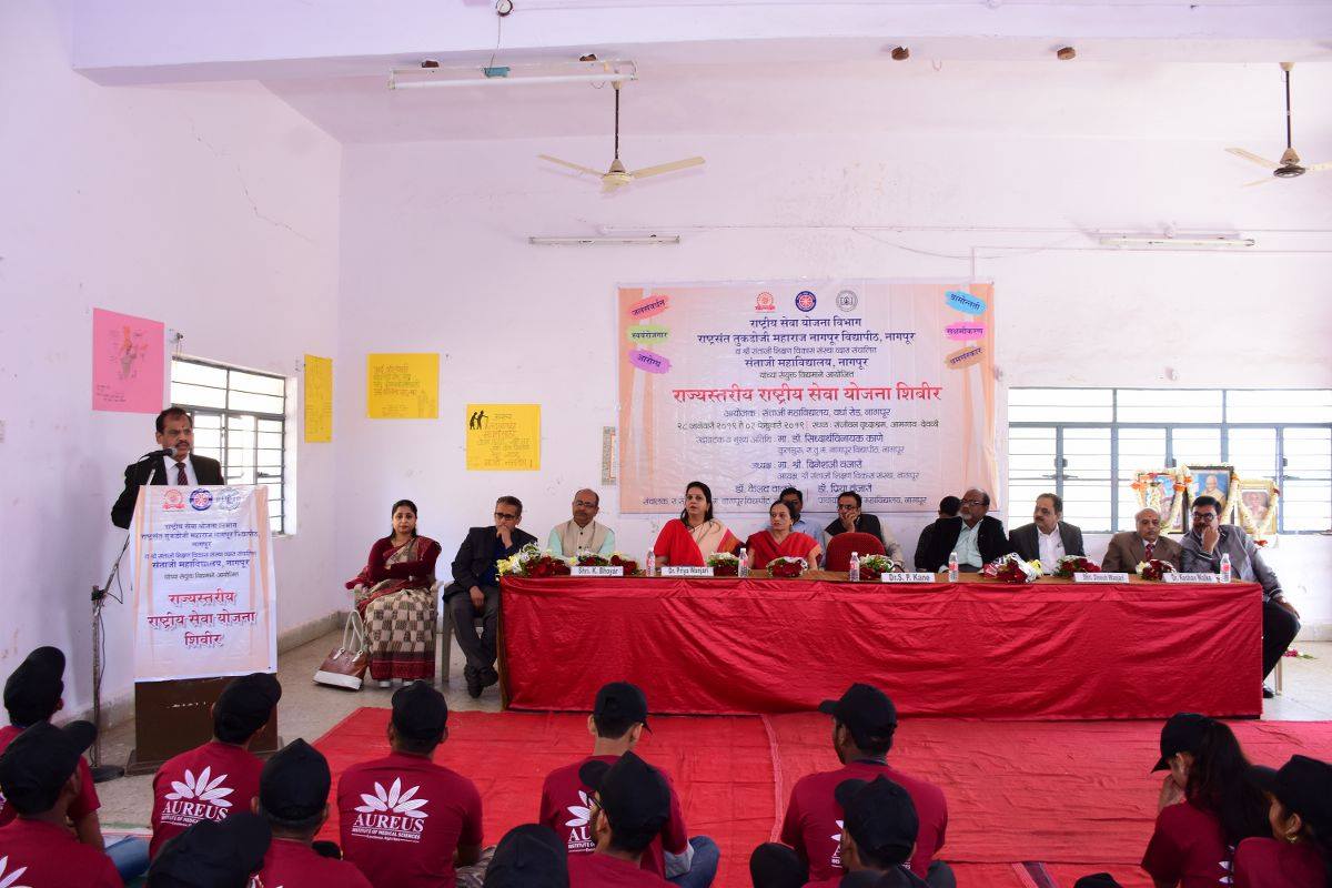 Santaji Mahavidyalaya, Nagpur Guest Lectures