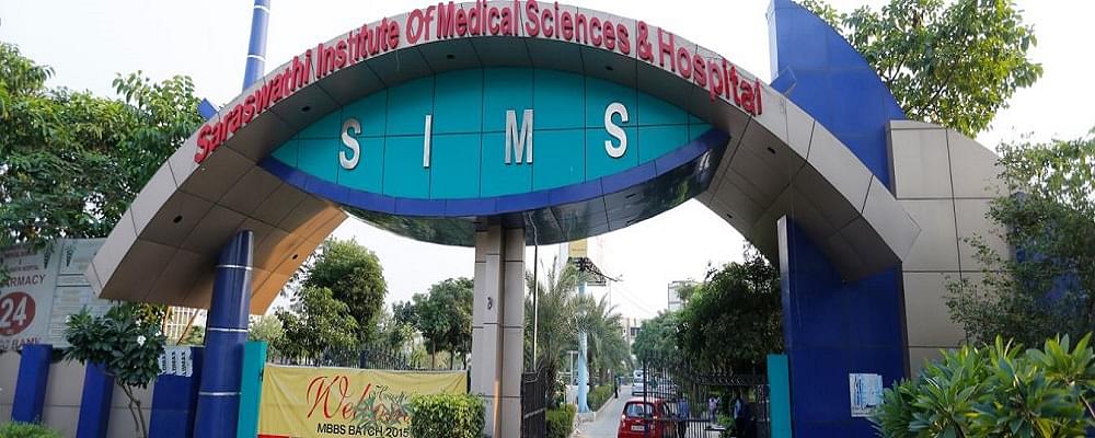 SIMS Hapur Entrance