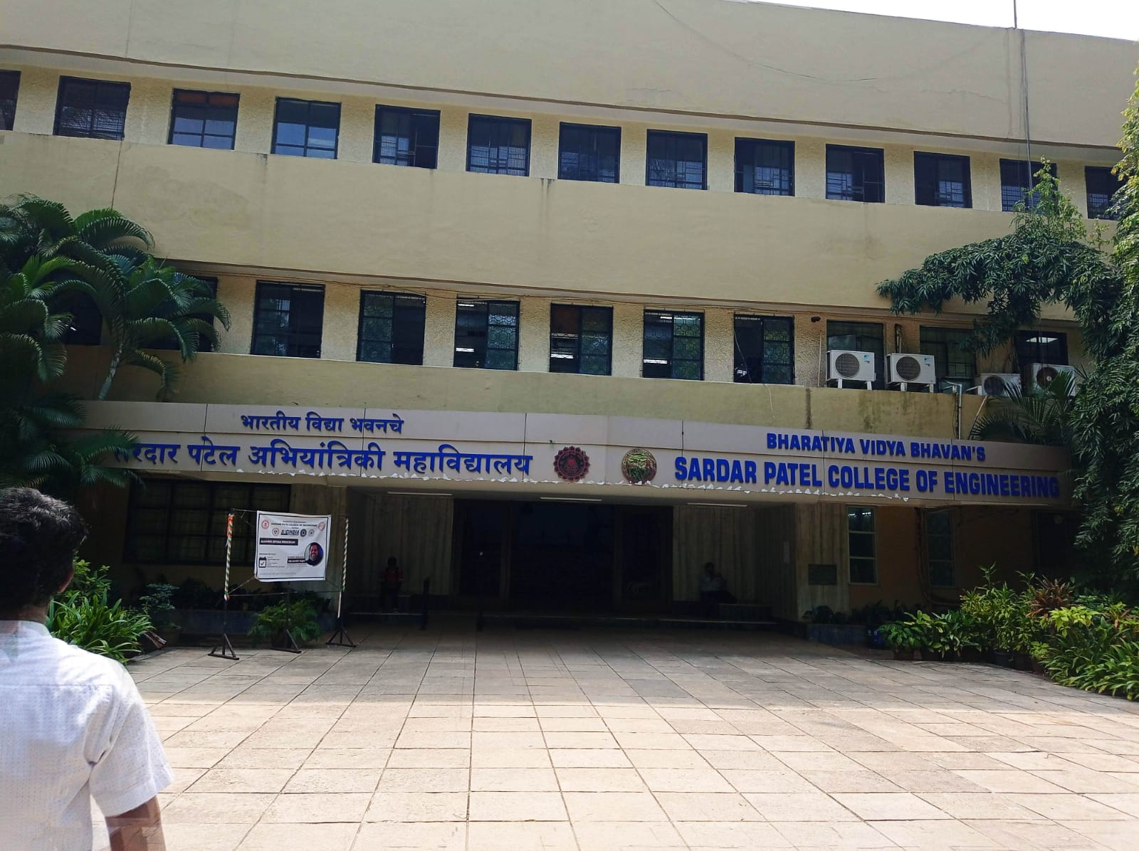 SPIT Campus Building(3)