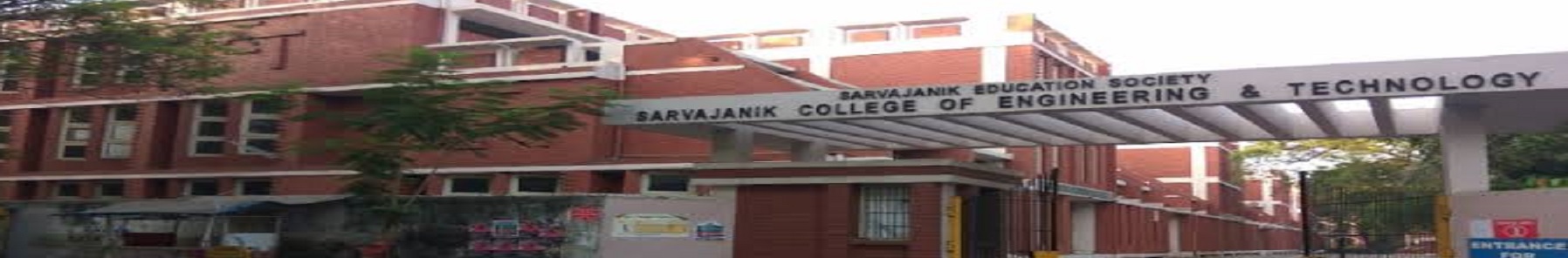 Sarvajanik College of Engineering and Technology Entrance(1)