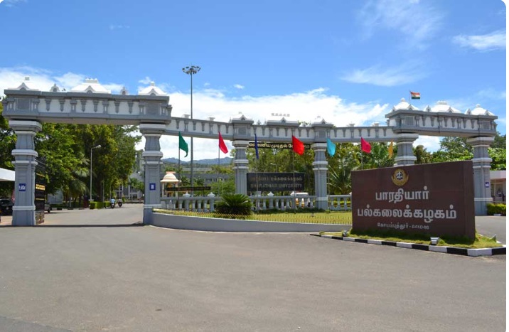 Bharathiar University Distance Education Campus View(2)