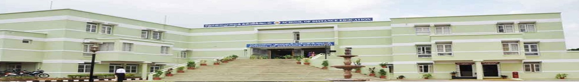 Bharathiar University Distance Education Campus Building